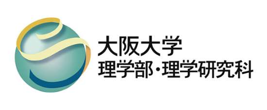 大阪大学 理学部・理学研究科