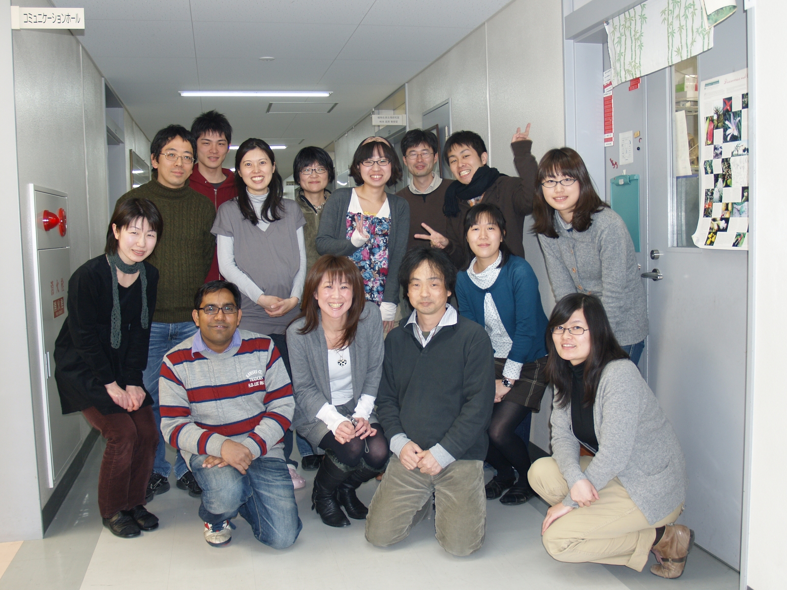 lab_photo2011